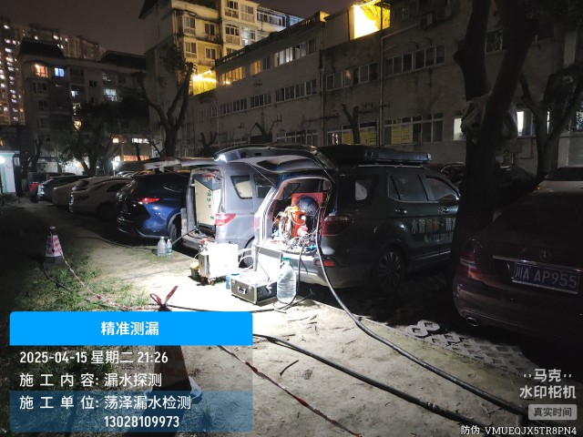 博尔塔拉州消防水管漏水检测维修公司电话